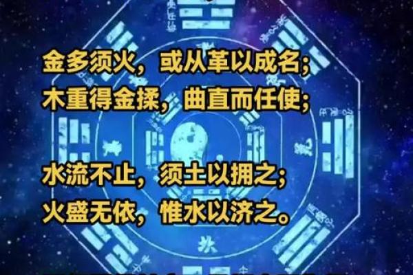 木的生气来源于五行