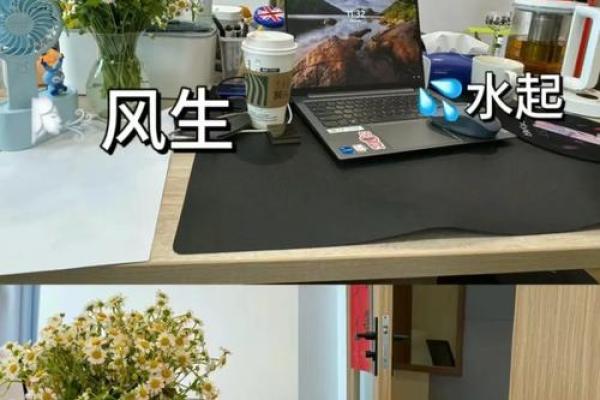 办公室帐篷风水秘籍：助你职场事业蒸蒸日上