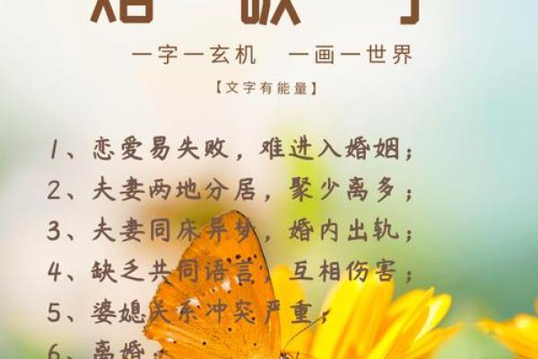 独特命名：精选缺火缺金女孩名字大兿