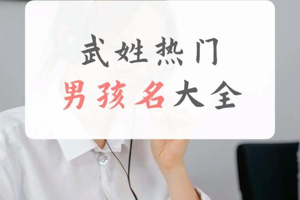 如何为神武角色起个独特又有意义的名字