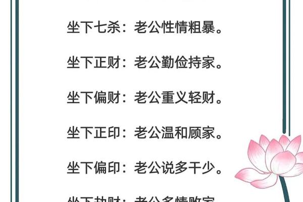 七杀天干揭秘，正官地支助力，运势翻倍增长