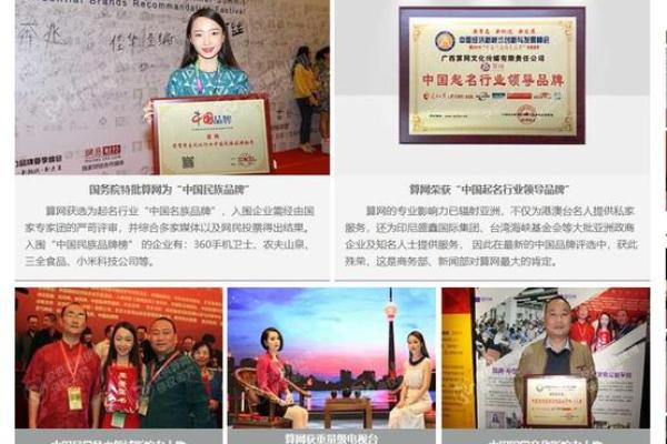 农资公司起名指南：提升品牌影响力的关键