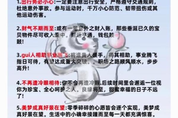 猴年宝宝名字精选：寓意吉祥，活泼可爱