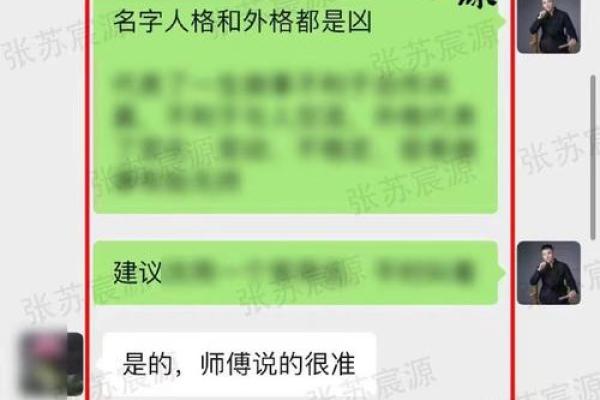 姓名魅力指数大揭秘：你的名字藏着怎样的运势秘密？