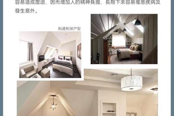 卧室风水秘籍，助你打造温馨睡眠空间！