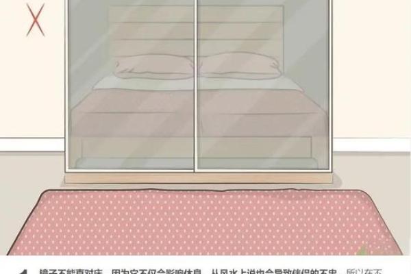 卧室风水秘籍，助你打造温馨睡眠空间！