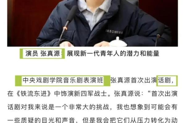 付阳：阳光照耀，未来无限光彩