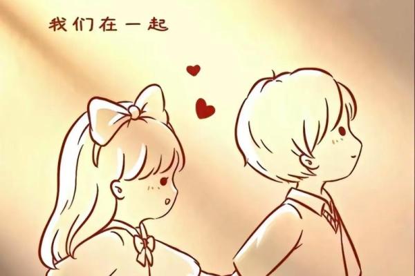 携手同行，幸福瞬间