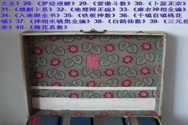 命运从此逆袭！三只虎命理独家解读，教你转运秘籍！