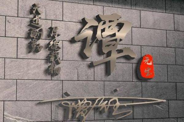箐心独具：品味名字中的个性和创意表达
