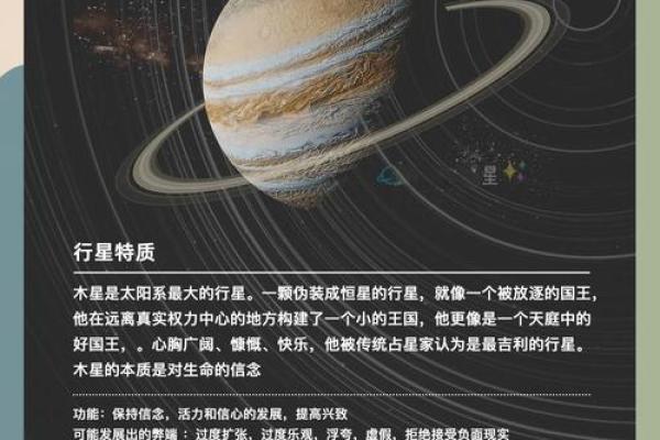 探究命运密码：天干地支背后的宇宙力量