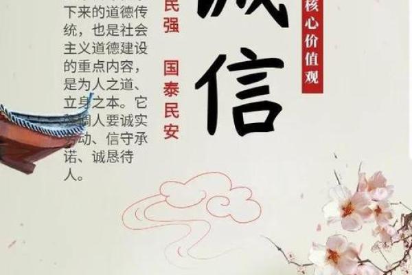 张立伟：伟岸之姿，立业之基——张姓男子运势大揭秘