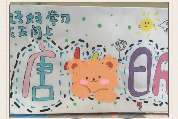 从笔画单双看公司名称的独特性与文化内涵