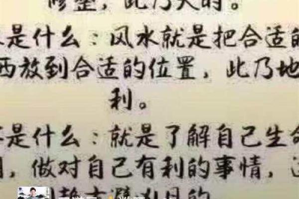 办公室风水？不存在的，业绩才是王道！