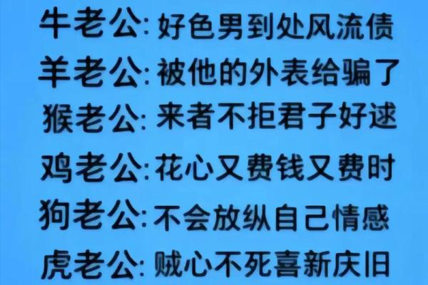 下半年生肖桃花大爆发，你的爱情运势逆袭来袭
