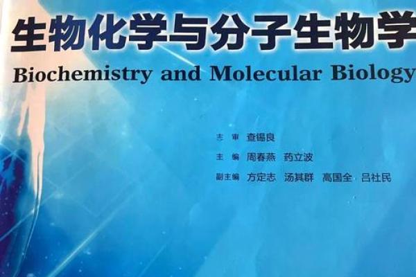 建筑风水学专业课程内容详解