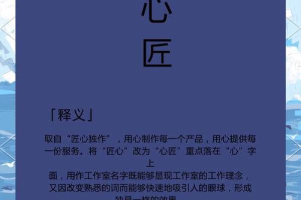 如何为制造类公司起一个既独特又有影响力的名字