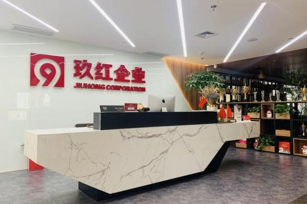 带红字的公司名字，助力企业成功