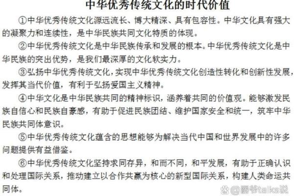 广东传统文化的魅力与时代价值
