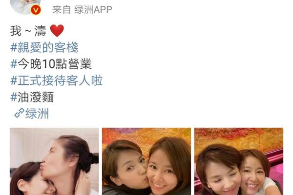 命理大师详解林心如八字：她的人生轨迹原来是这样！
