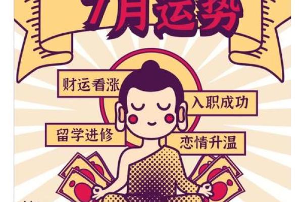 天秤座运势：平衡之美，本周运势揭秘，惊喜连连
