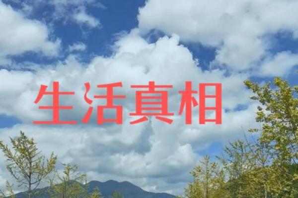 姓名心理学：名字对个人命运的影响与选择方法