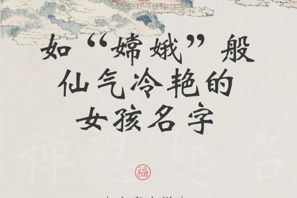胡怡：从名字看背后的文化寓意