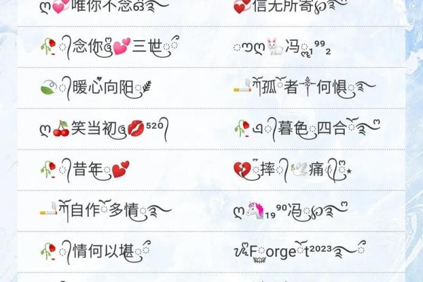 战网名字推荐：如何挑选一个既酷又有意义的昵称