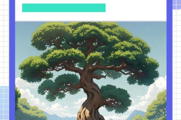 风水大师揭秘：招财树如何助你财运亨通
