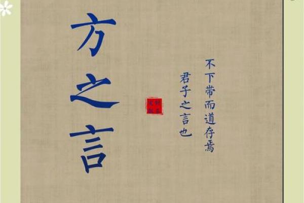 张子晋：文雅如君子，才情出众，寓意深远之选