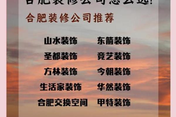 起名装饰工程有限公司助力打造个性化家居空间