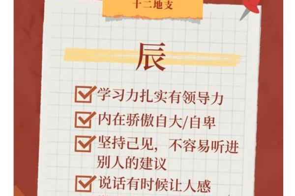 了字五行属于什么
