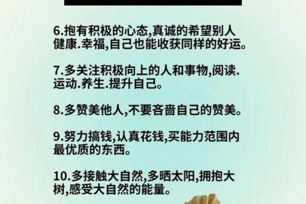 家居风水招财秘法，让你财源滚滚不停歇！