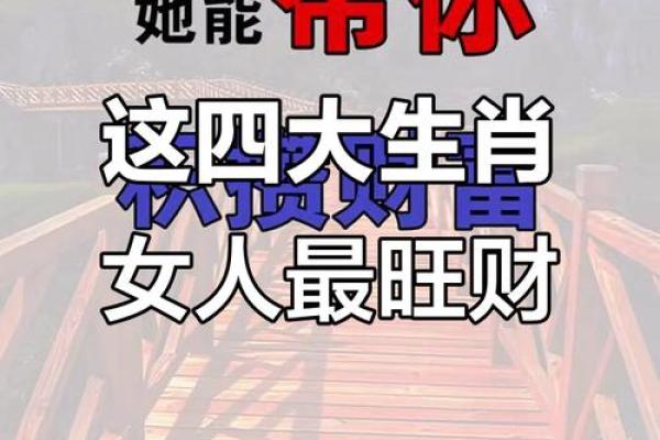 2022牛年运势大揭秘：财富翻倍，爱情美满
