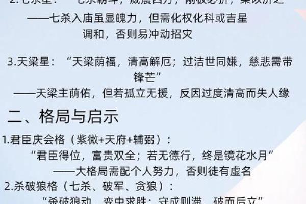 突破命运桎梏，钟义明带你探索命理乾坤奥秘