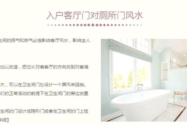 掌握房屋排布风水学 打造和谐居住环境