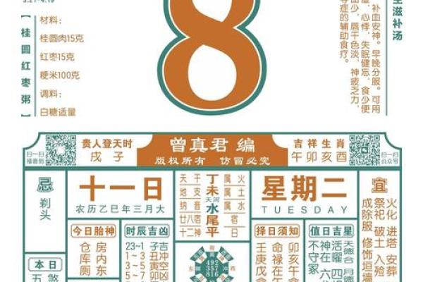 风水大师亲授：如何布局家居旺财又旺运？