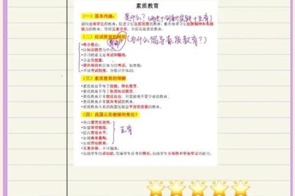 萱屹公司名称的意义与文化内涵解析