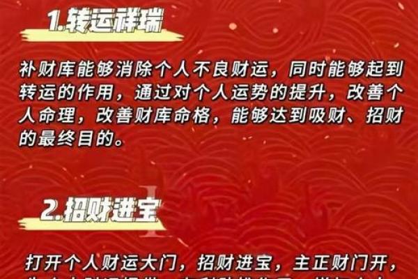 2024年办公室风水秘籍：提升运势，财运亨通