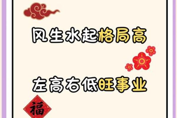解锁济南办公室风水秘籍，业绩翻倍不是梦！