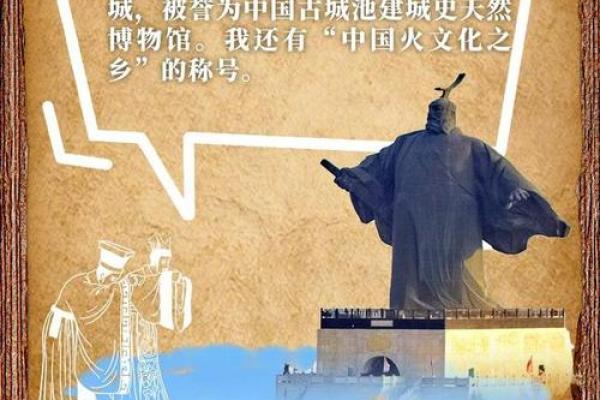 传统文化的根脉：探寻省文化的历史与传承