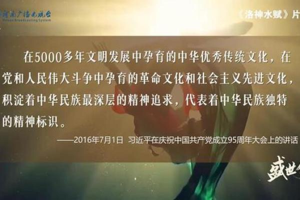传统文化的根脉：探寻省文化的历史与传承