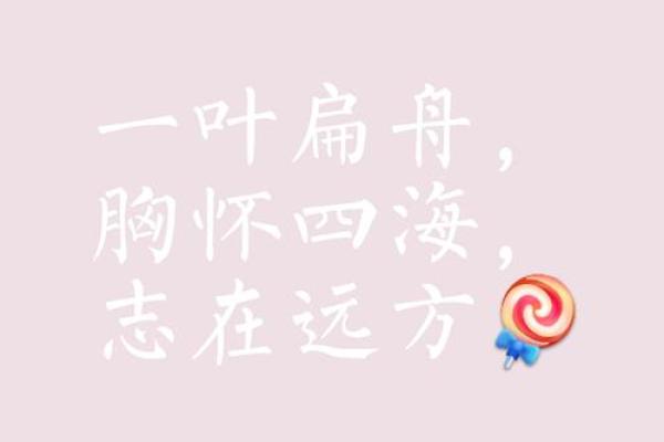 曾江之水润泽人生，名扬四海好运来