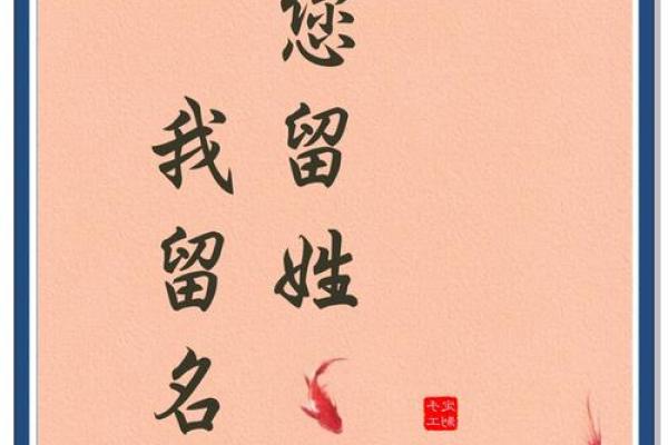 2019年刘姓新生儿名字推荐
