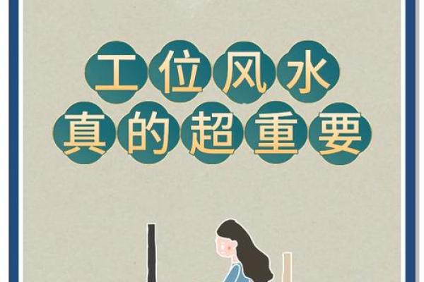 环形办公桌风水揭秘：助你事业腾飞的秘密武器
