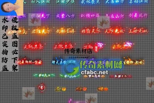 超萌游戏名字推荐，让你的游戏角色更具魅力
