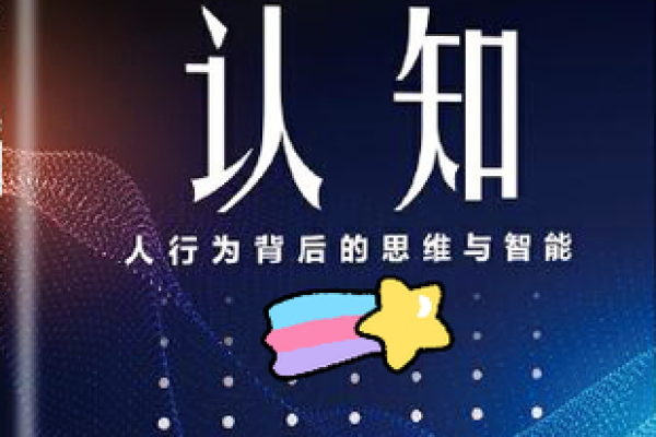 探索带席的名字：如何影响家庭与社交圈