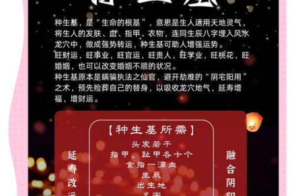 如何通过生辰八字测算，洞察未来运势