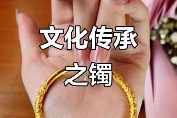 长寿手文化：传承千年的吉祥象征