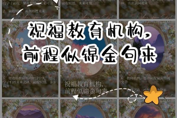 姚懿：优雅智慧，前程似锦的姓名之选